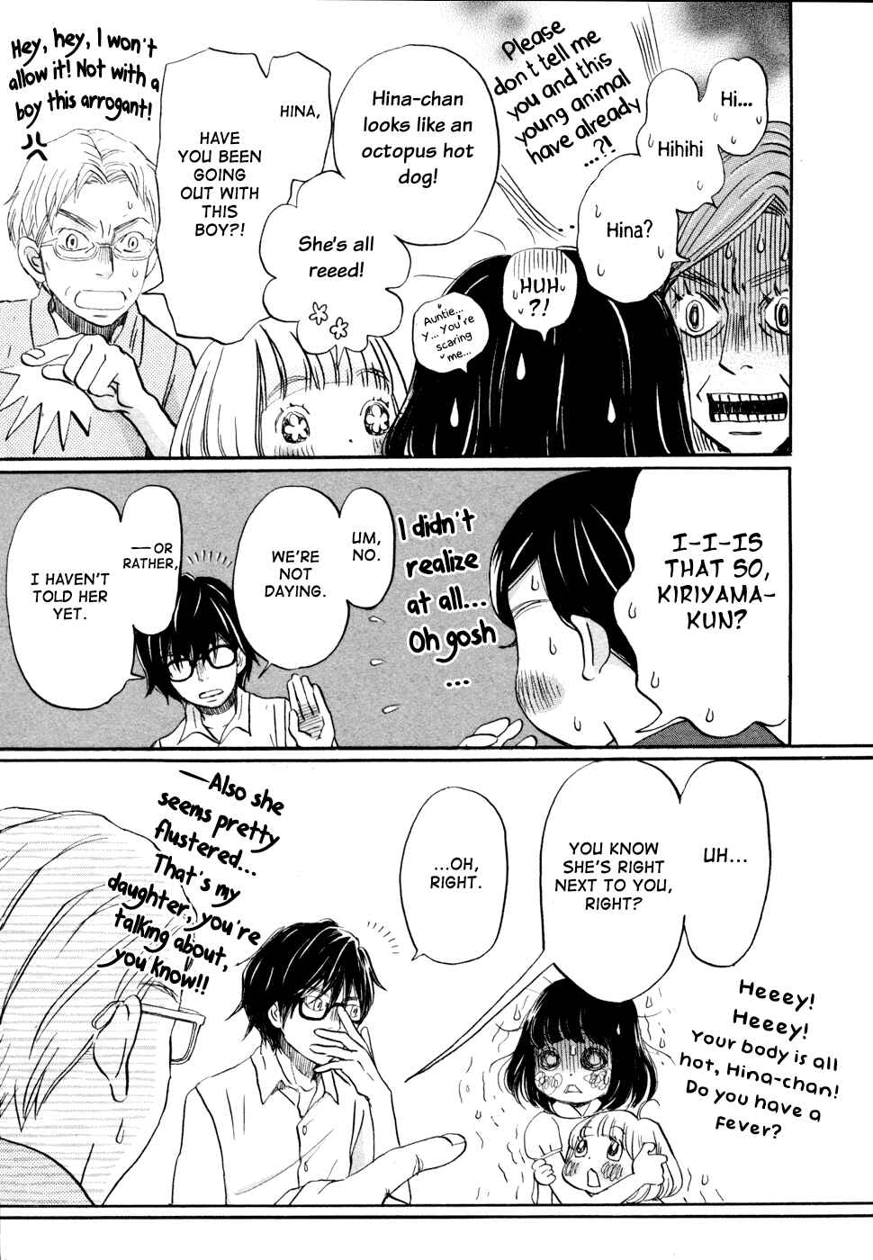 Page 18 Chapter 104 March Comes in Like a Lion