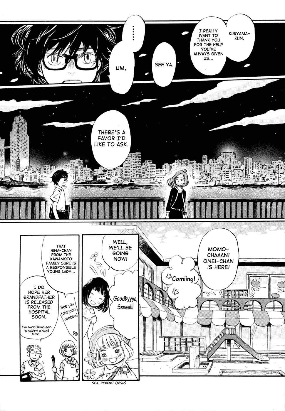 Page 7 Chapter 104 March Comes in Like a Lion