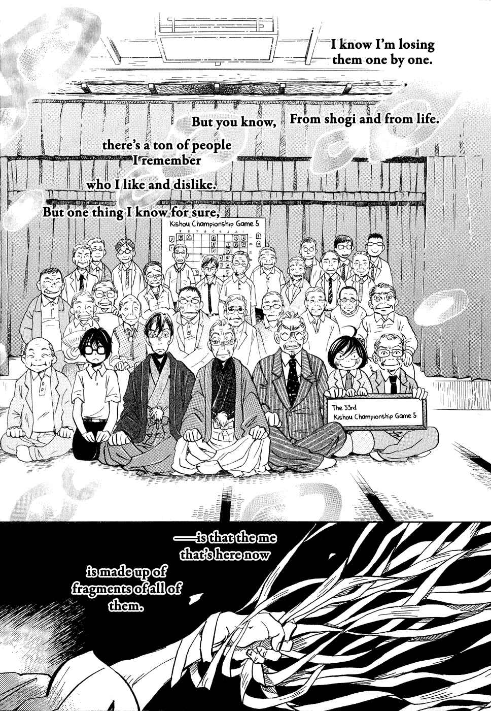 Page 11 Chapter 82 March Comes in Like a Lion