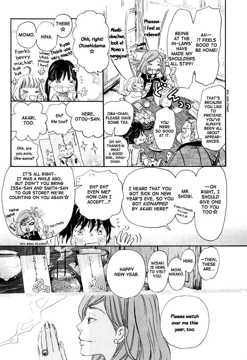Page 10 Chapter 23 March Comes in Like a Lion
