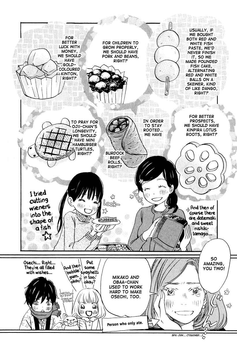 Page 13 Chapter 23 March Comes in Like a Lion