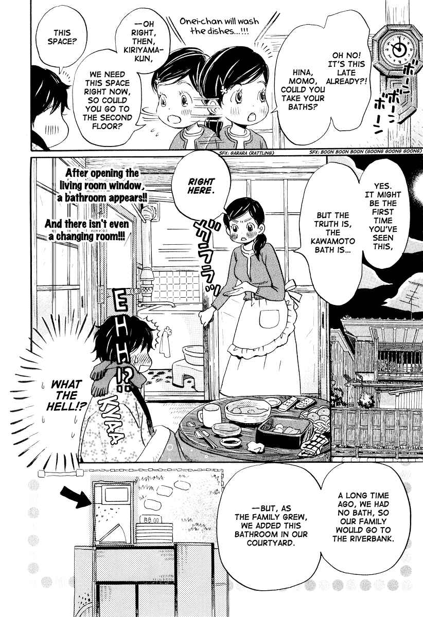 Page 15 Chapter 23 March Comes in Like a Lion