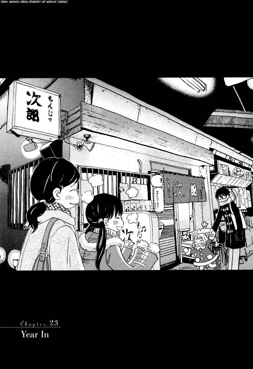 Page 2 Chapter 23 March Comes in Like a Lion