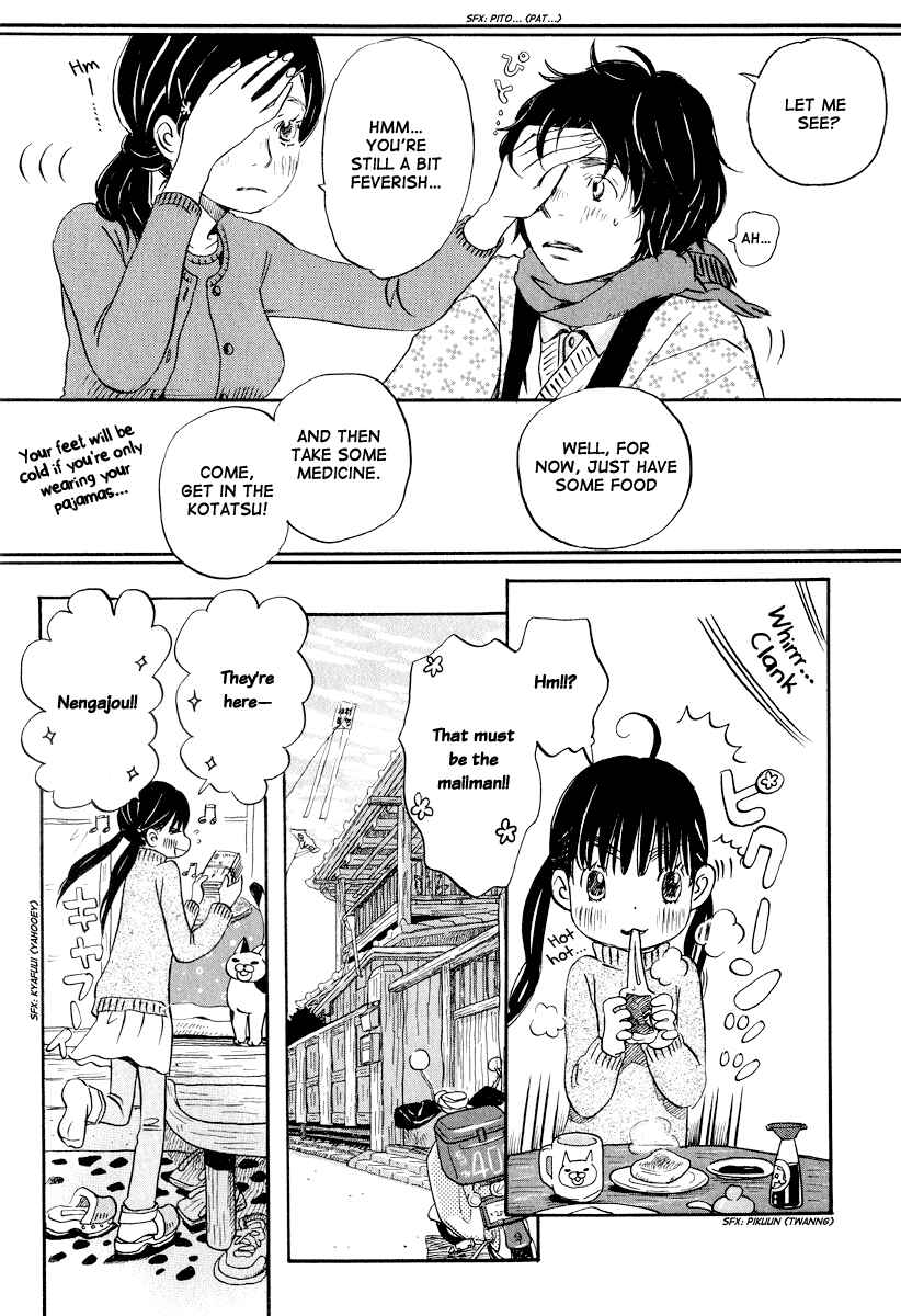 Page 6 Chapter 23 March Comes in Like a Lion
