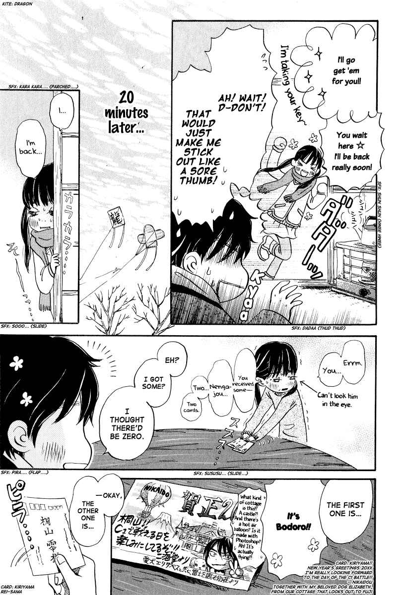 Page 8 Chapter 23 March Comes in Like a Lion