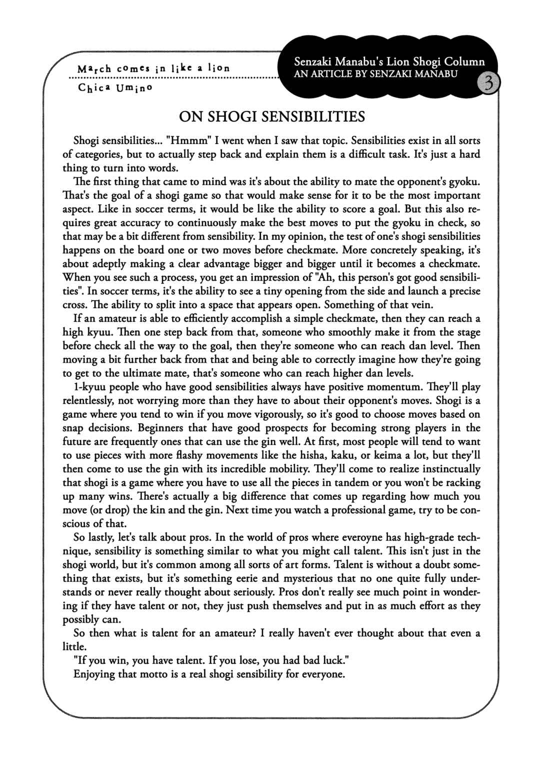 Page 13 Chapter 202 March Comes in Like a Lion