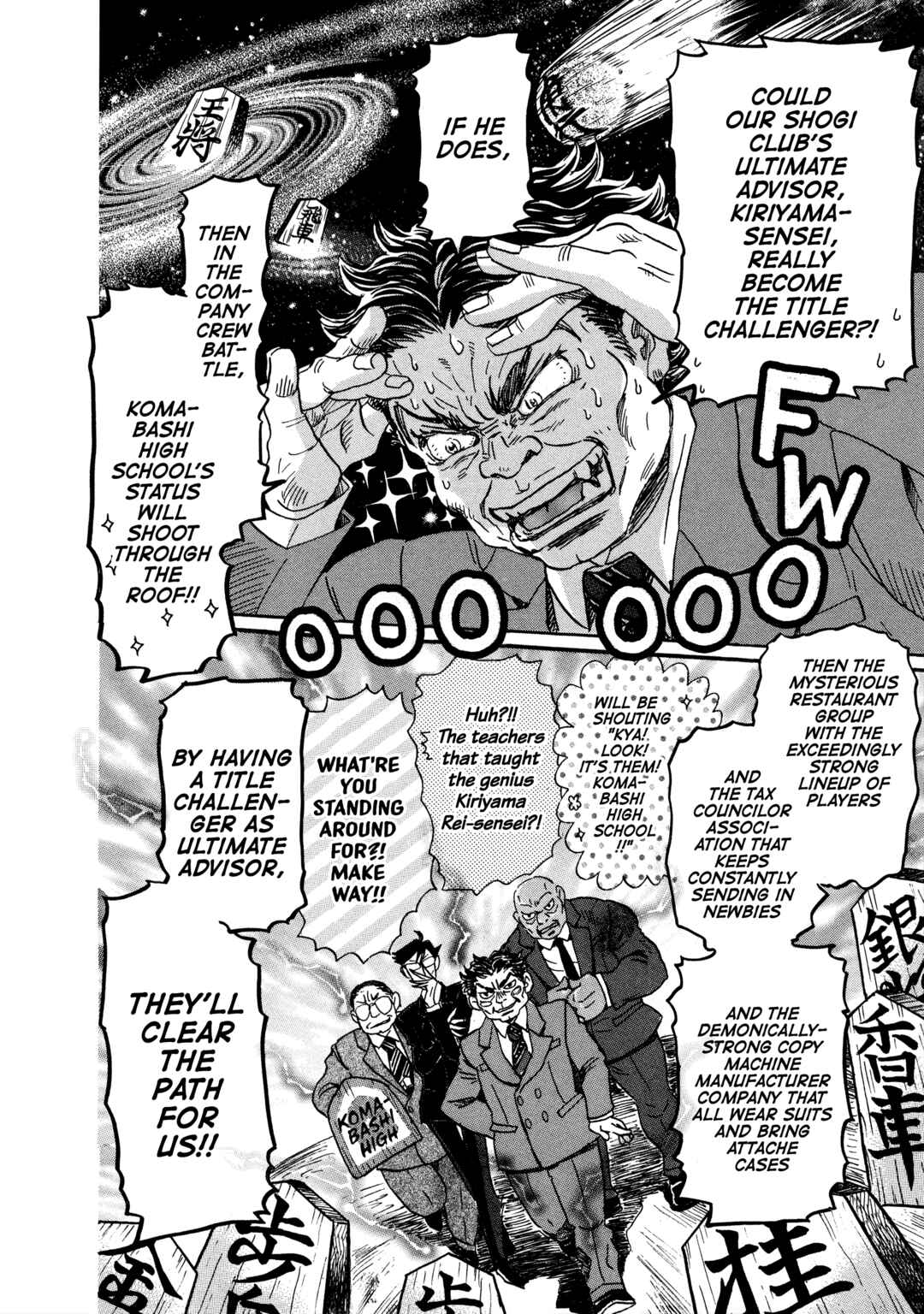 Page 6 Chapter 202 March Comes in Like a Lion