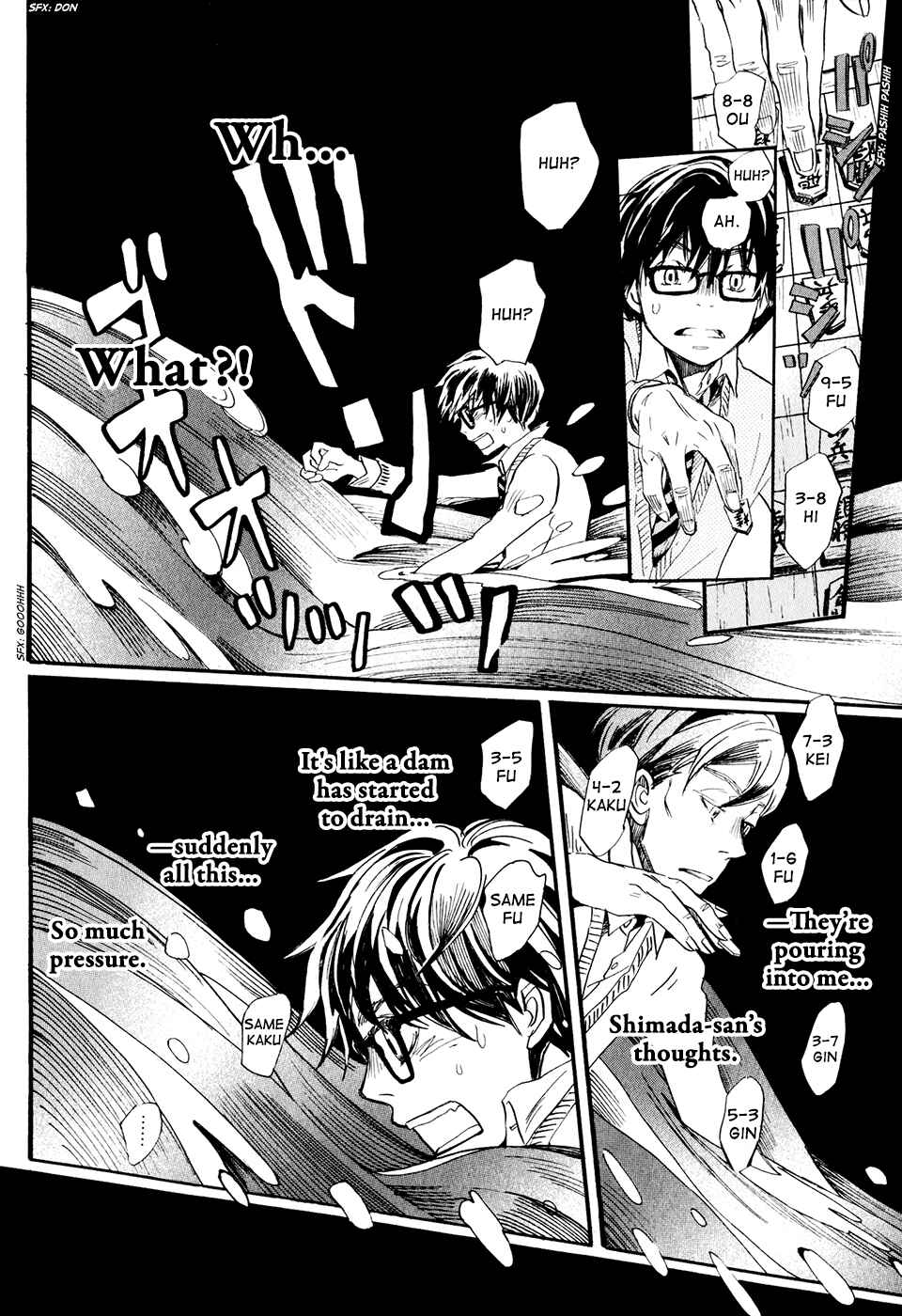 Page 12 Chapter 37 March Comes in Like a Lion