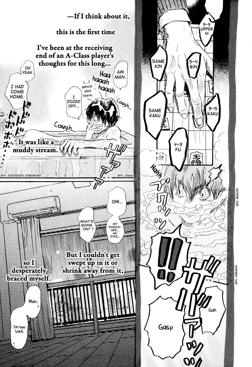 Page 13 Chapter 37 March Comes in Like a Lion