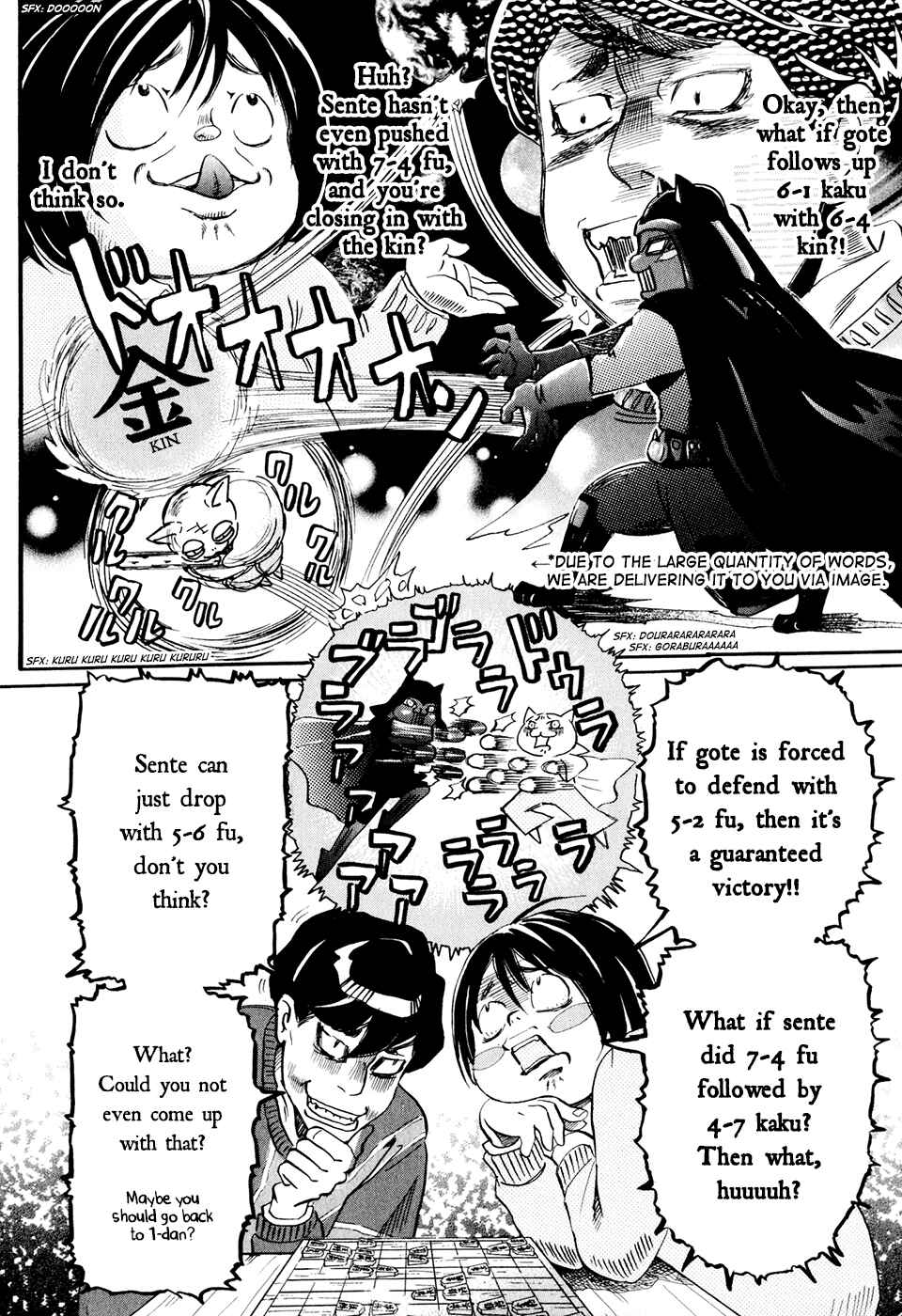 Page 4 Chapter 37 March Comes in Like a Lion