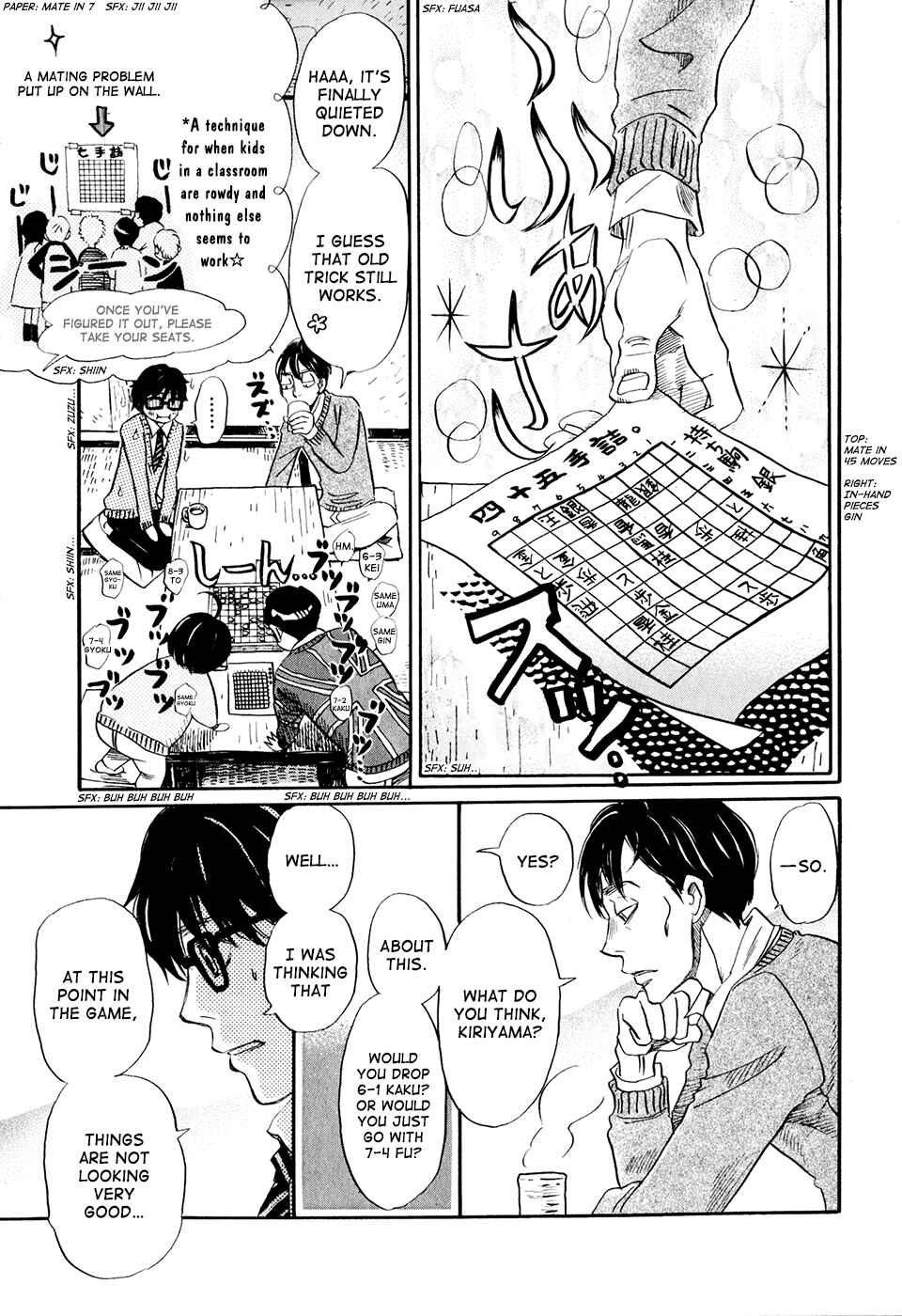 Page 5 Chapter 37 March Comes in Like a Lion