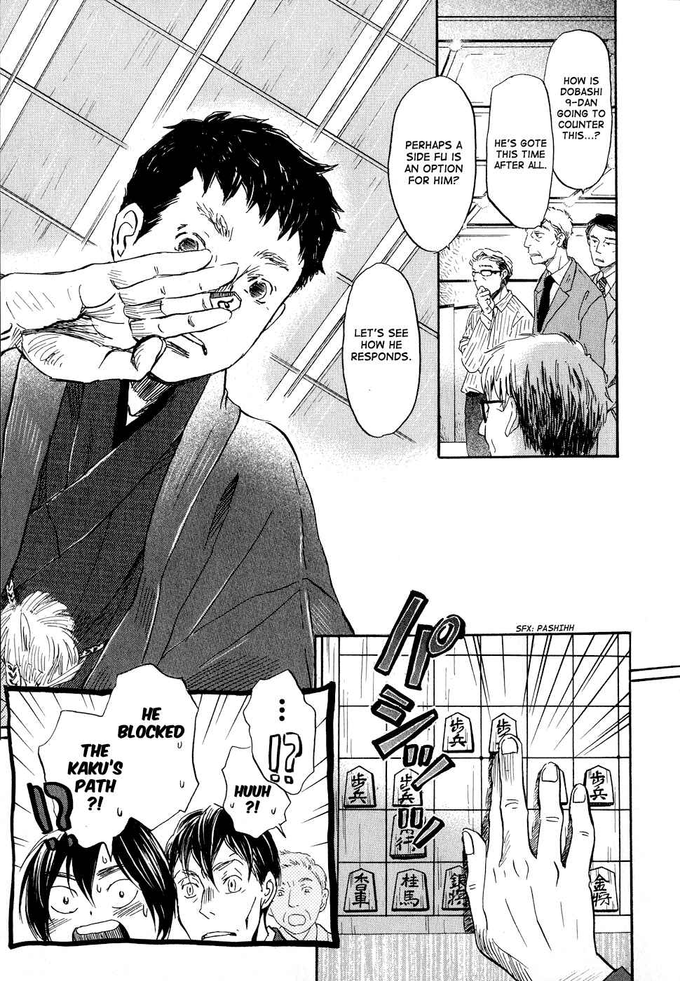 Page 15 Chapter 92 March Comes in Like a Lion