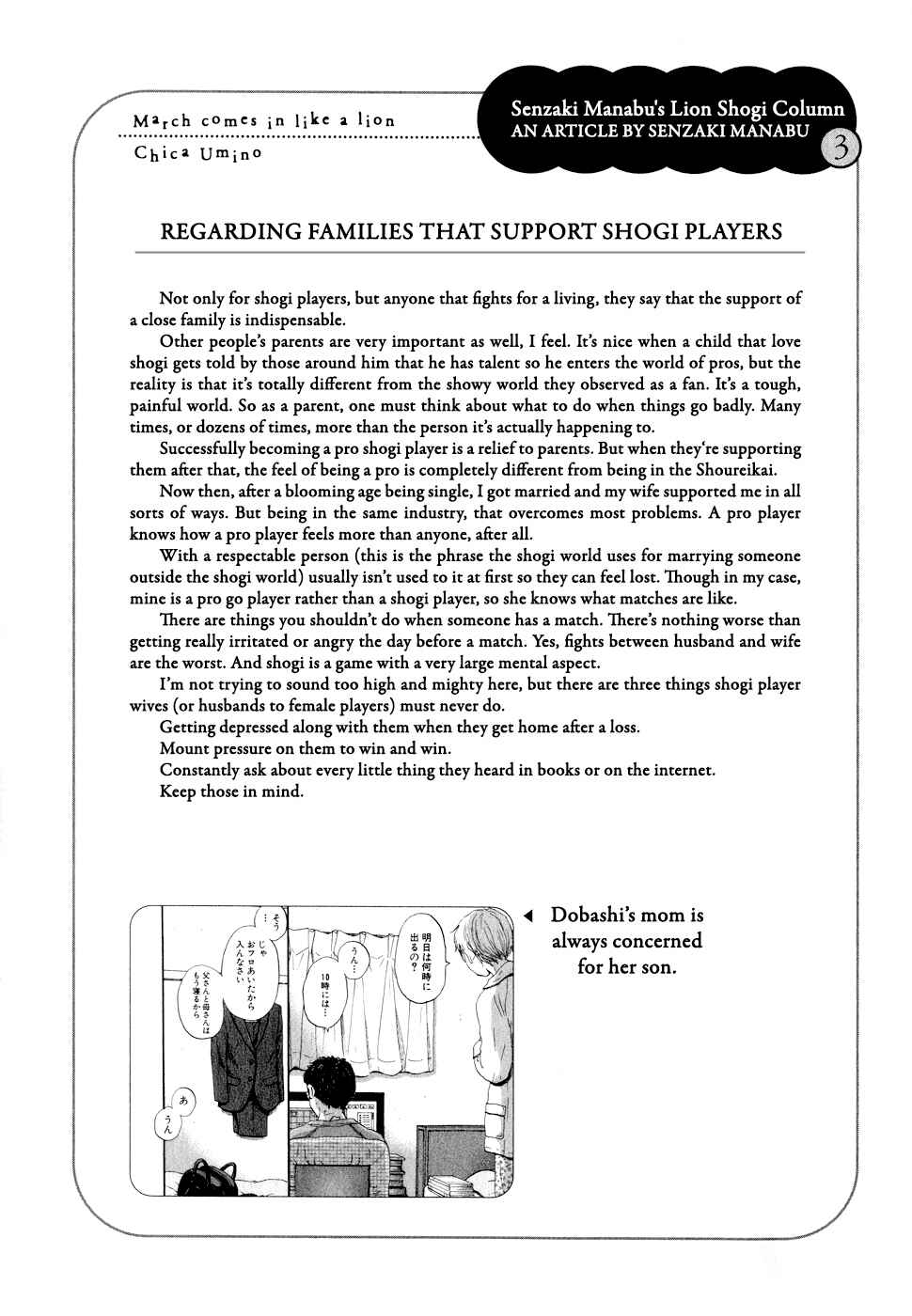 Page 17 Chapter 92 March Comes in Like a Lion