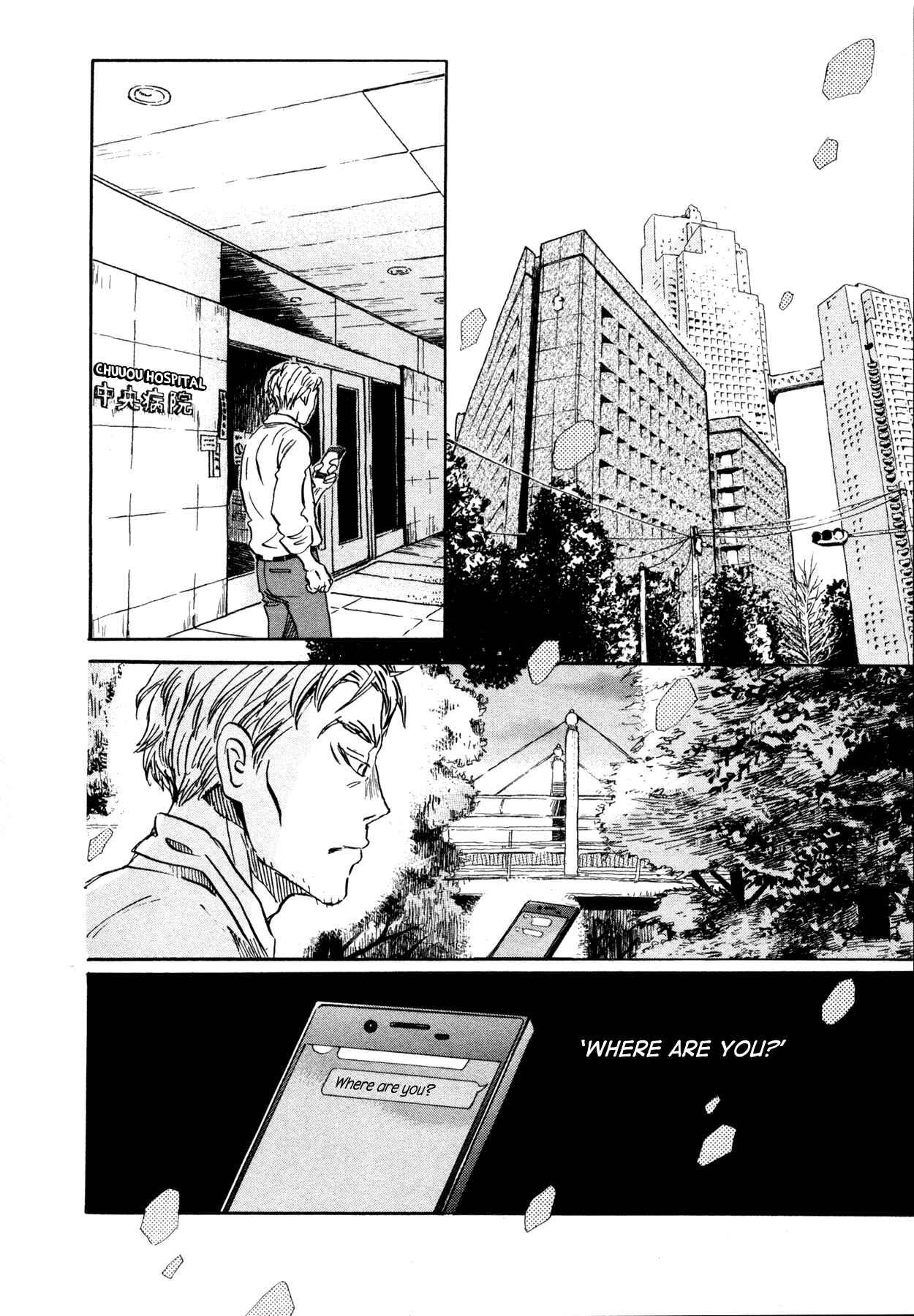 Page 2 Chapter 139 March Comes in Like a Lion