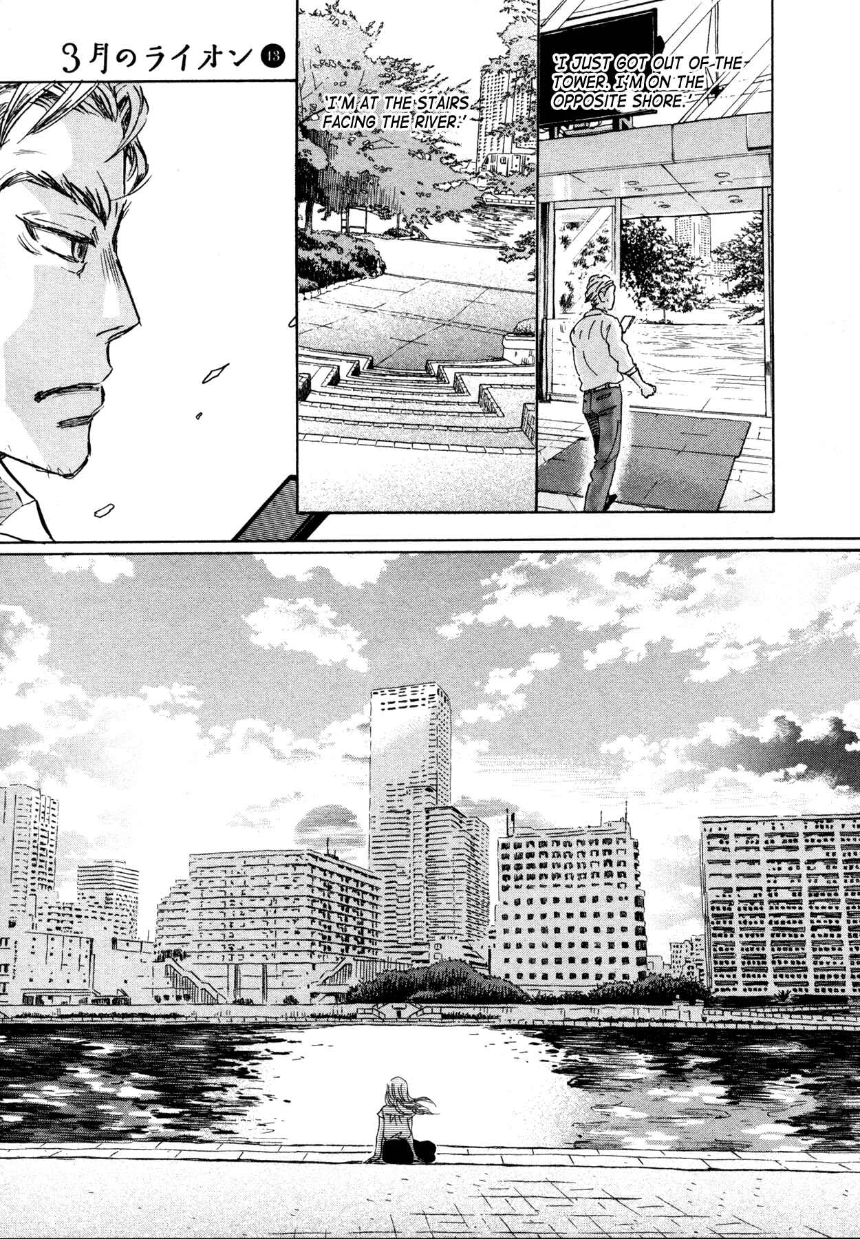 Page 3 Chapter 139 March Comes in Like a Lion