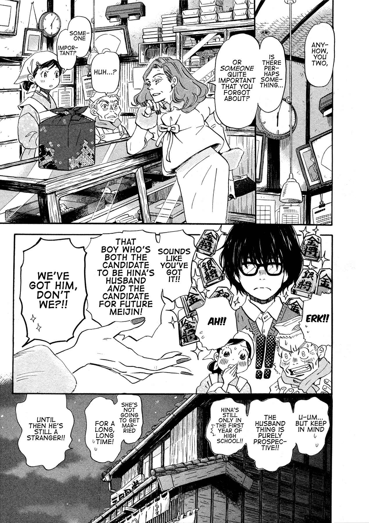 Page 11 Chapter 175 March Comes in Like a Lion