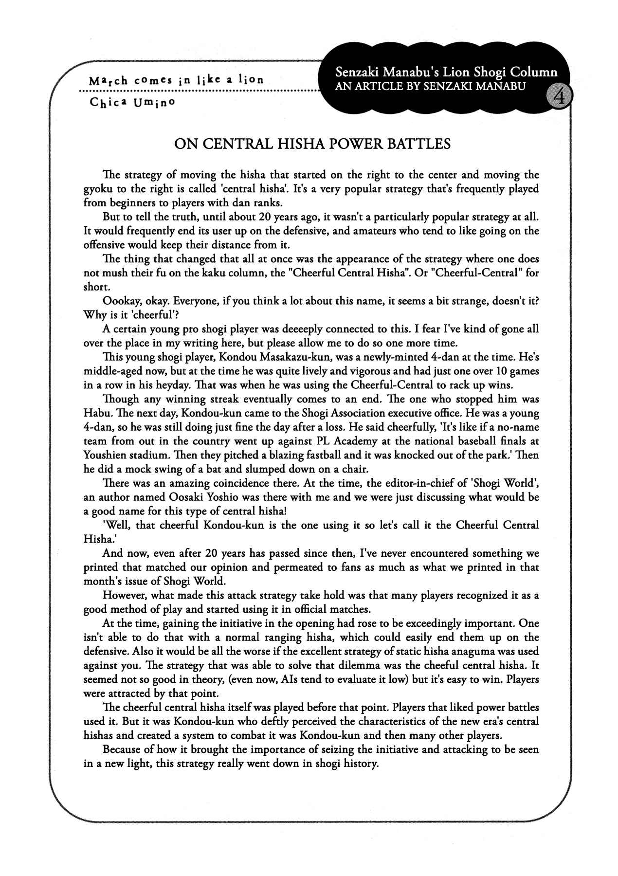 Page 19 Chapter 175 March Comes in Like a Lion