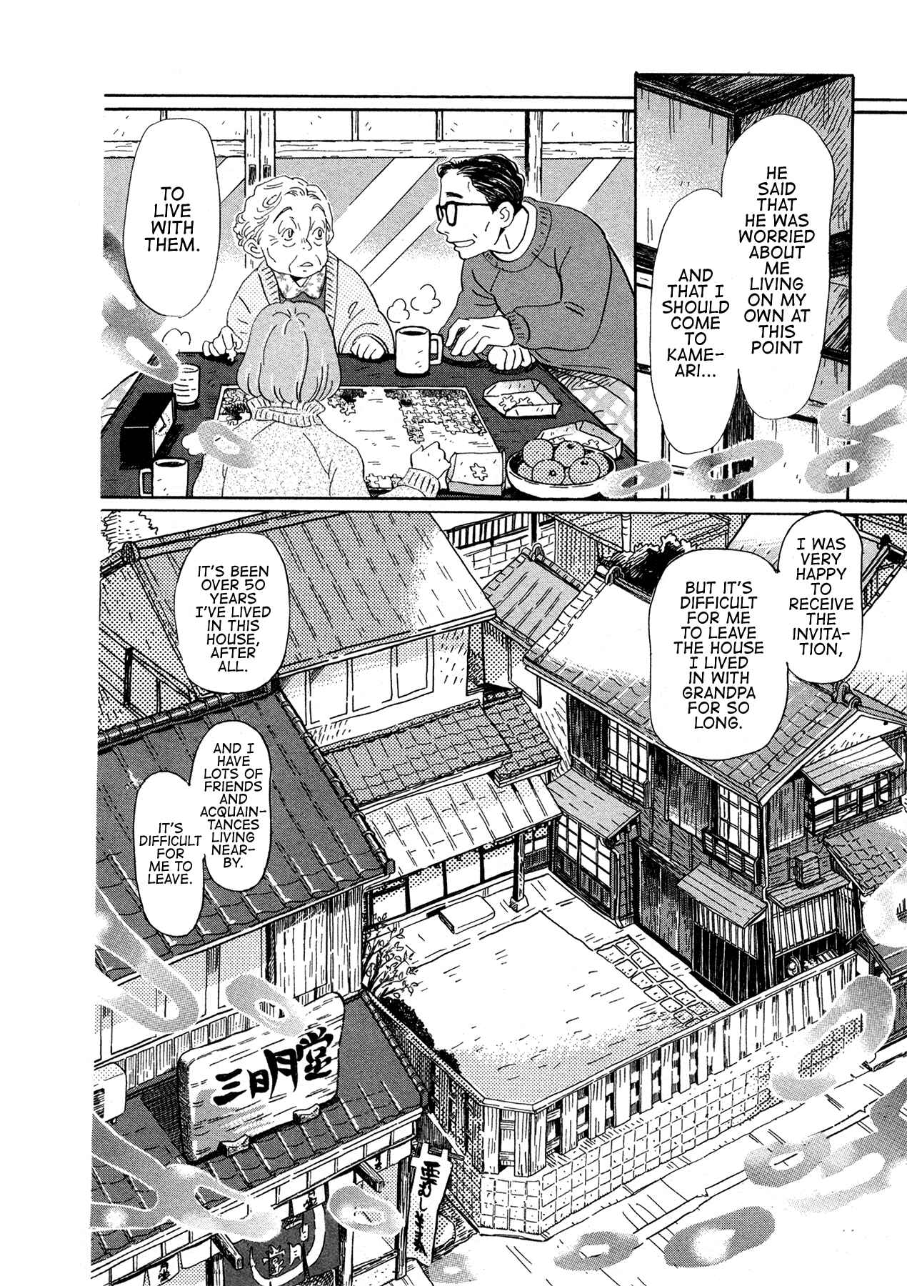 Page 4 Chapter 175 March Comes in Like a Lion