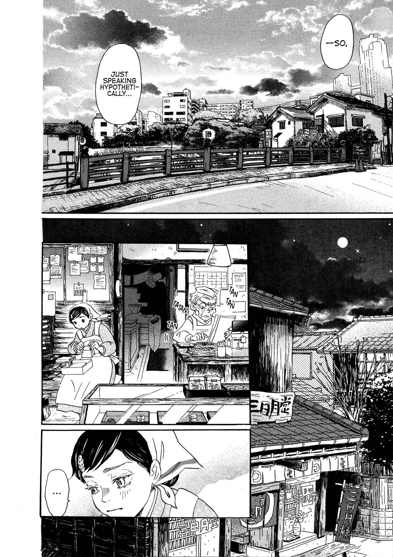 Page 6 Chapter 175 March Comes in Like a Lion