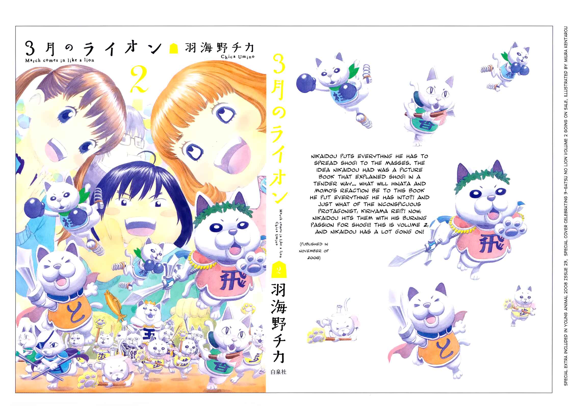 Page 11 Chapter 114.6 March Comes in Like a Lion