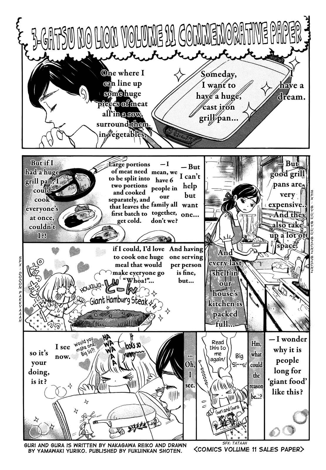 Page 20 Chapter 114.6 March Comes in Like a Lion