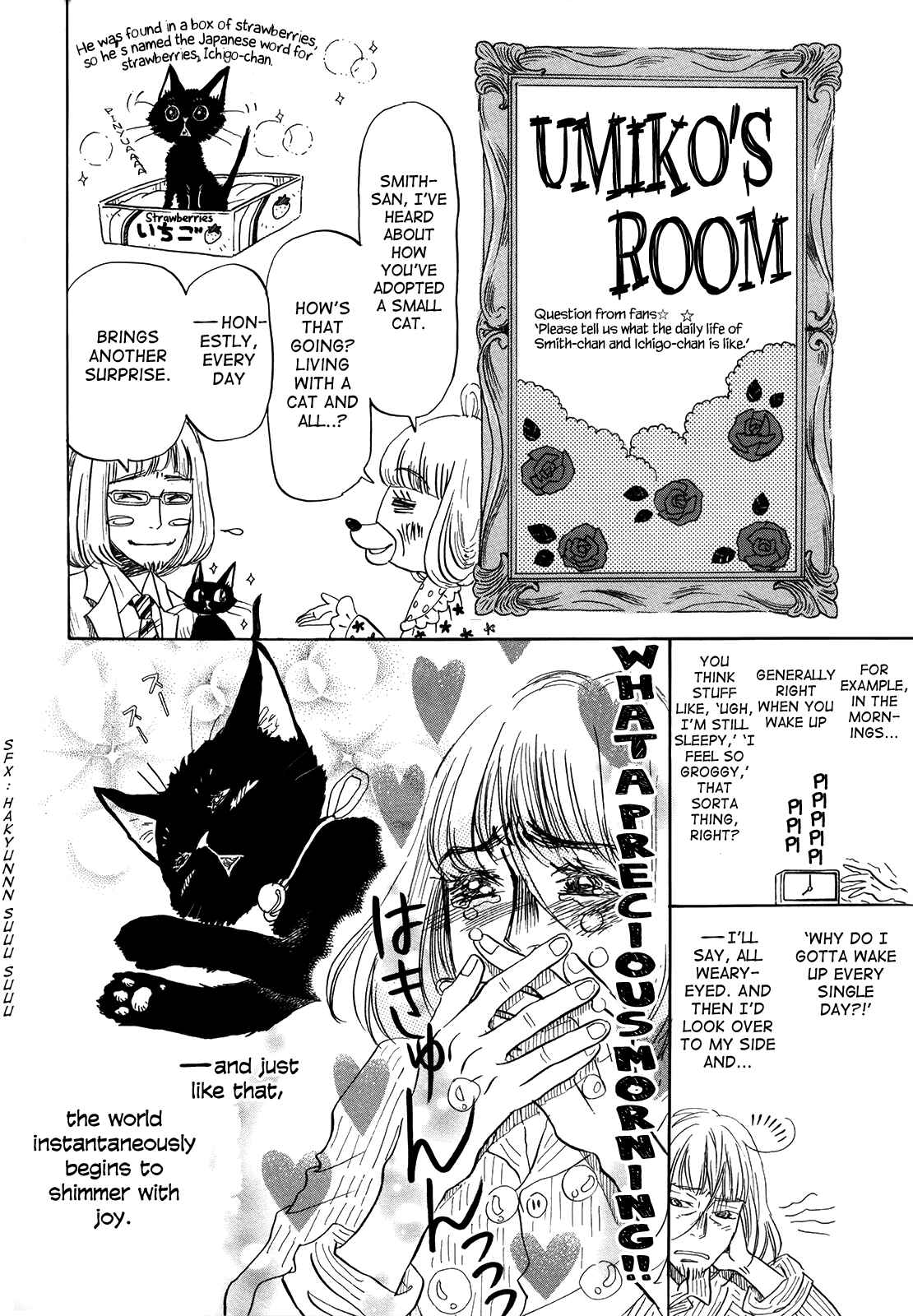 Page 5 Chapter 114.6 March Comes in Like a Lion