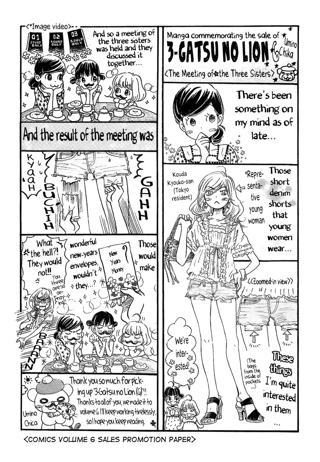 Page 7 Chapter 114.6 March Comes in Like a Lion