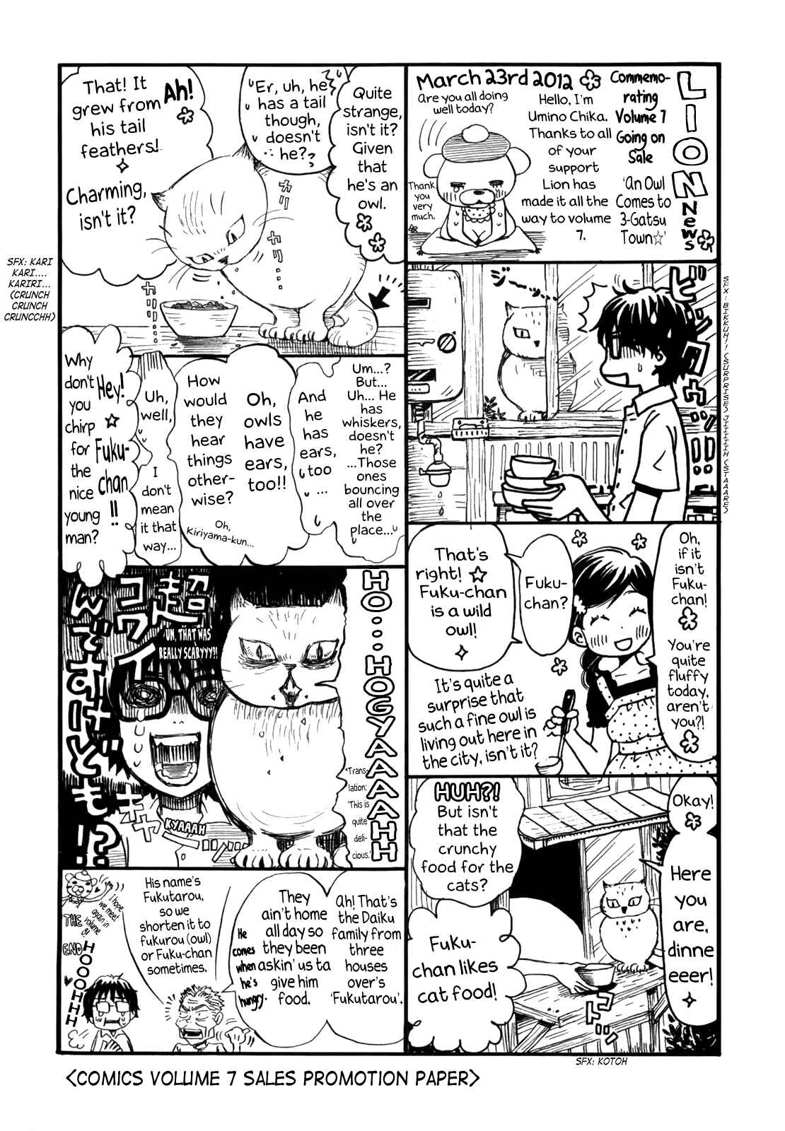 Page 8 Chapter 114.6 March Comes in Like a Lion