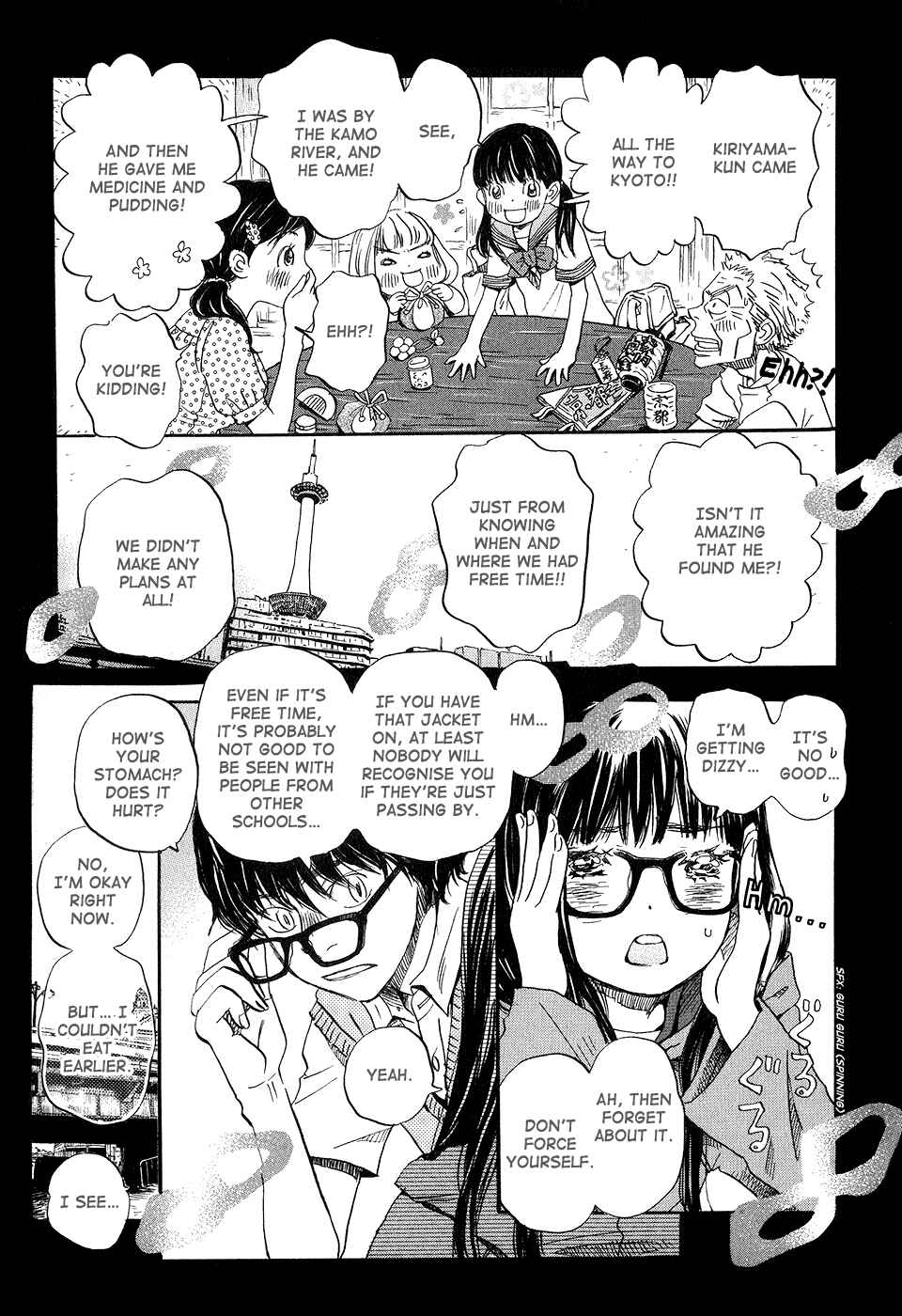 Page 12 Chapter 65 March Comes in Like a Lion