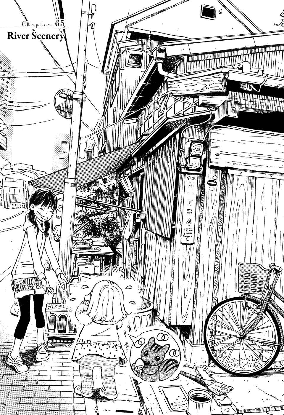 Page 2 Chapter 65 March Comes in Like a Lion