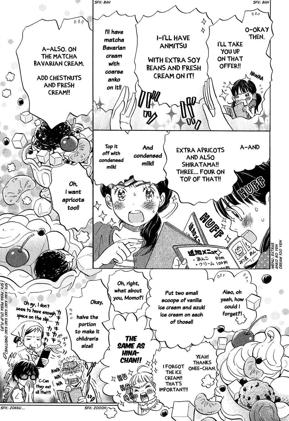Page 6 Chapter 65 March Comes in Like a Lion