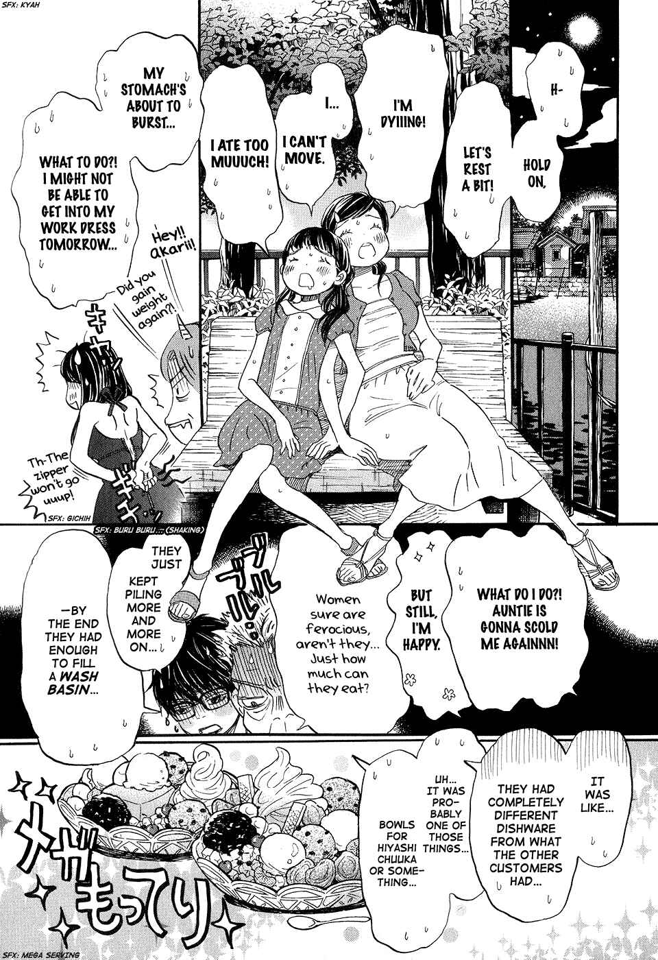 Page 8 Chapter 65 March Comes in Like a Lion