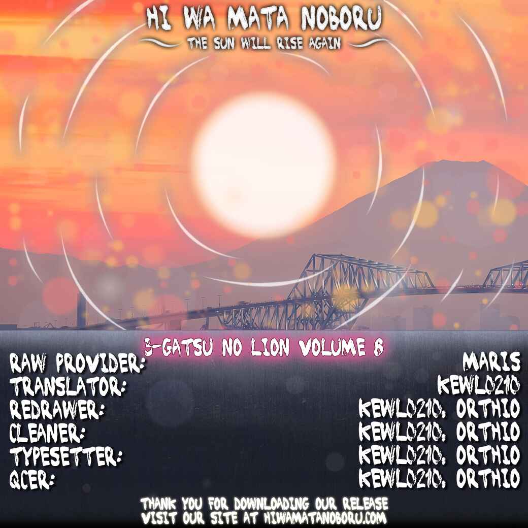 Page 9 Chapter 83.5 March Comes in Like a Lion