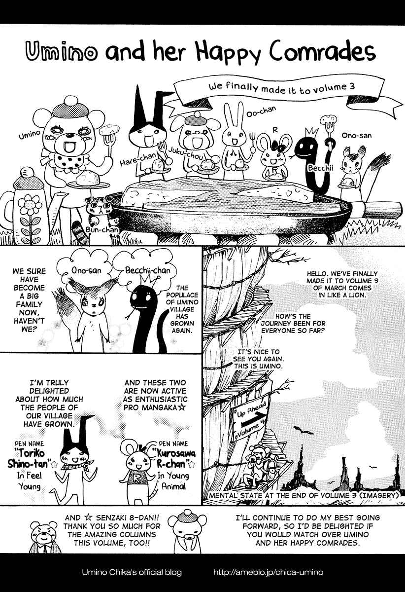 Page 2 Chapter 32.5 March Comes in Like a Lion