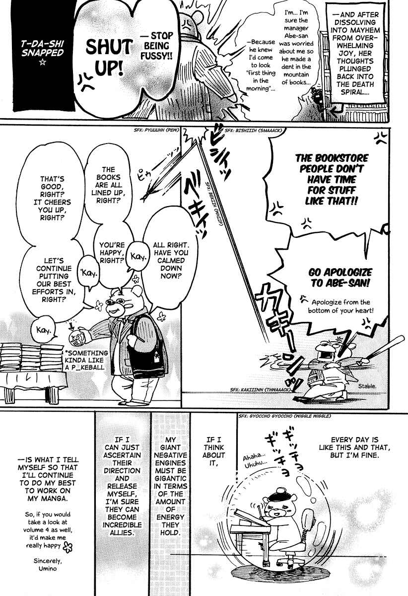Page 5 Chapter 32.5 March Comes in Like a Lion