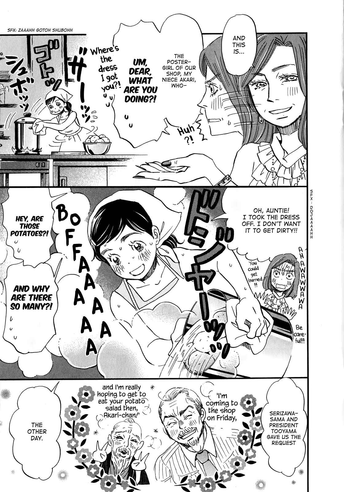 Page 6 Chapter Unknown_84f6 March Comes in Like a Lion