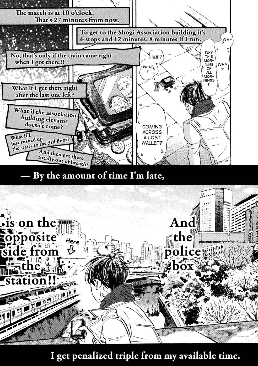 Page 9 Chapter 199 March Comes in Like a Lion
