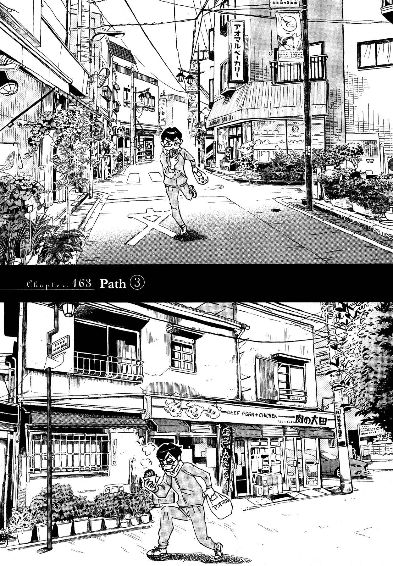Page 1 Chapter 163 March Comes in Like a Lion