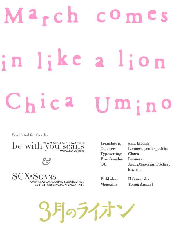 Page 1 Chapter 3 March Comes in Like a Lion