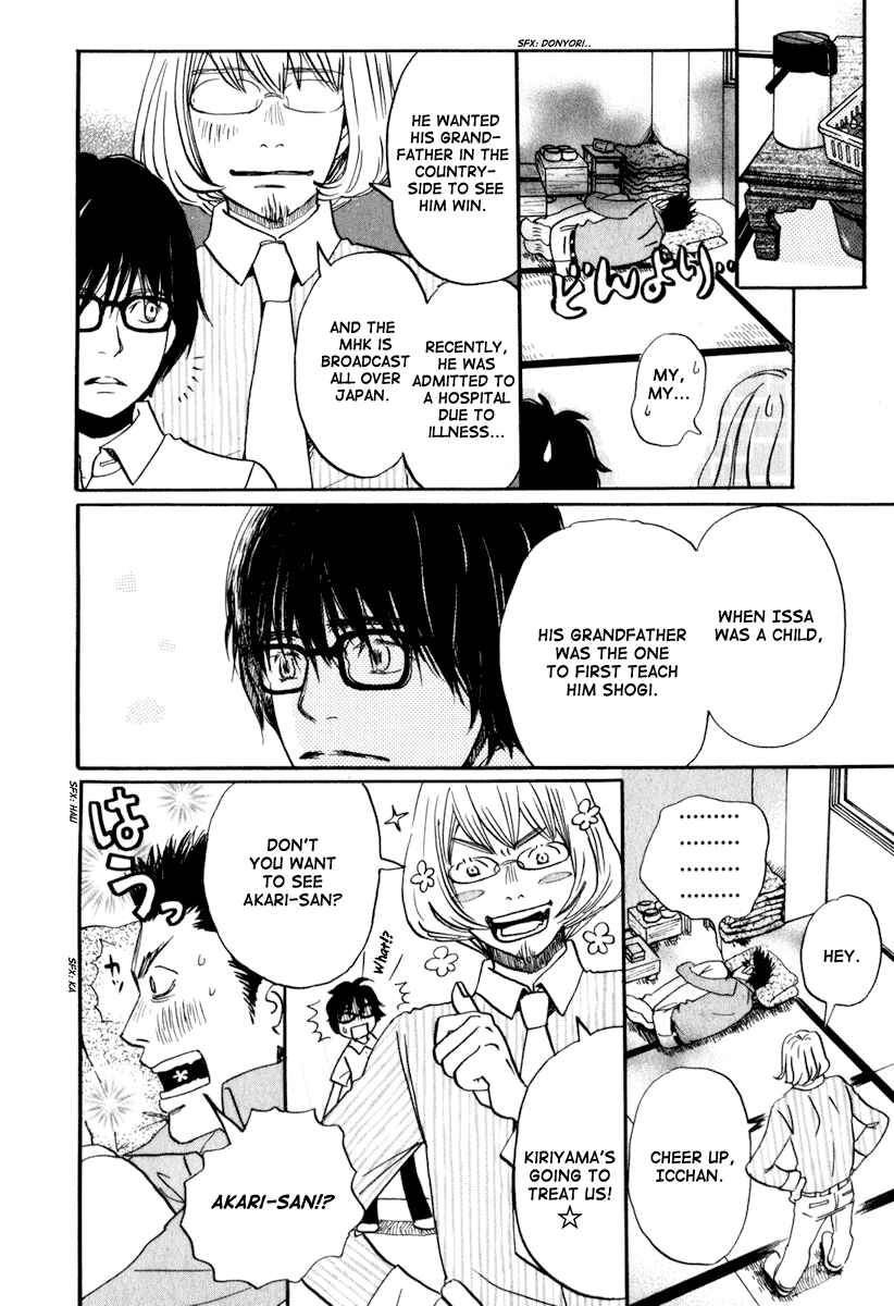 Page 11 Chapter 3 March Comes in Like a Lion