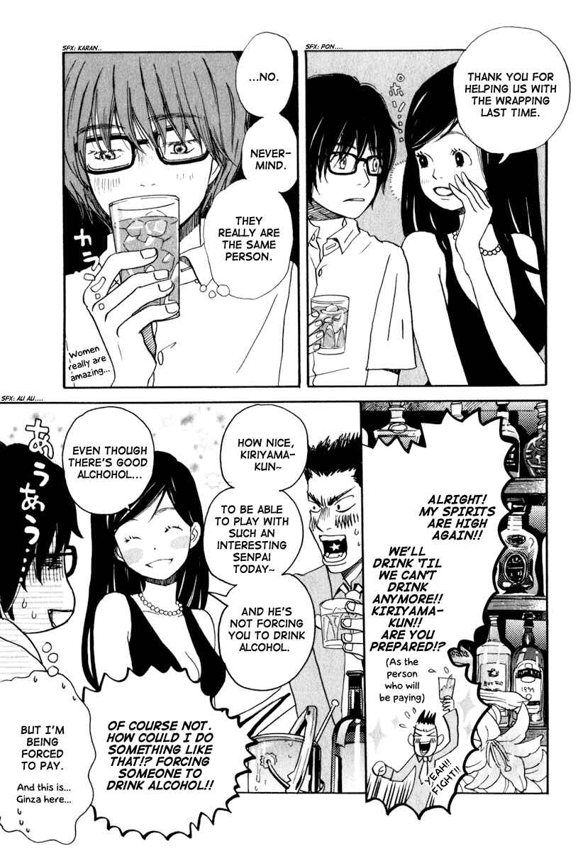 Page 14 Chapter 3 March Comes in Like a Lion
