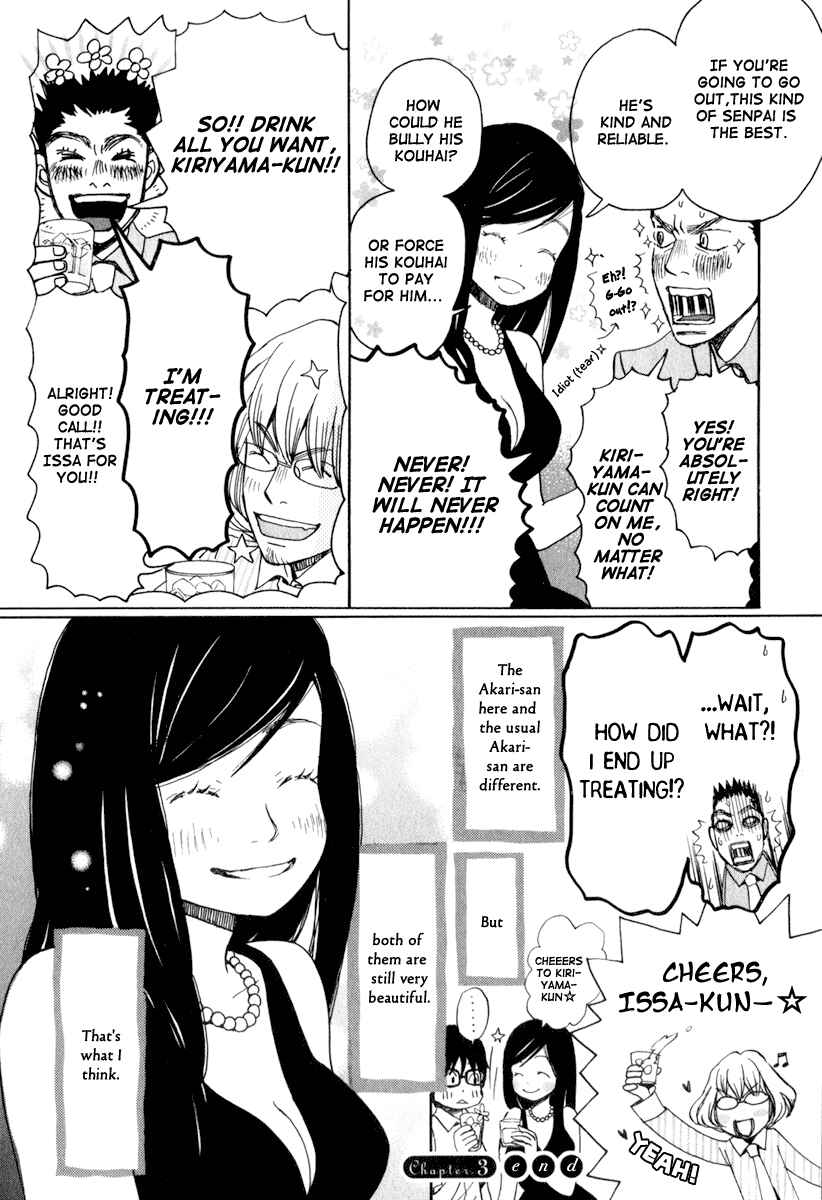 Page 17 Chapter 3 March Comes in Like a Lion