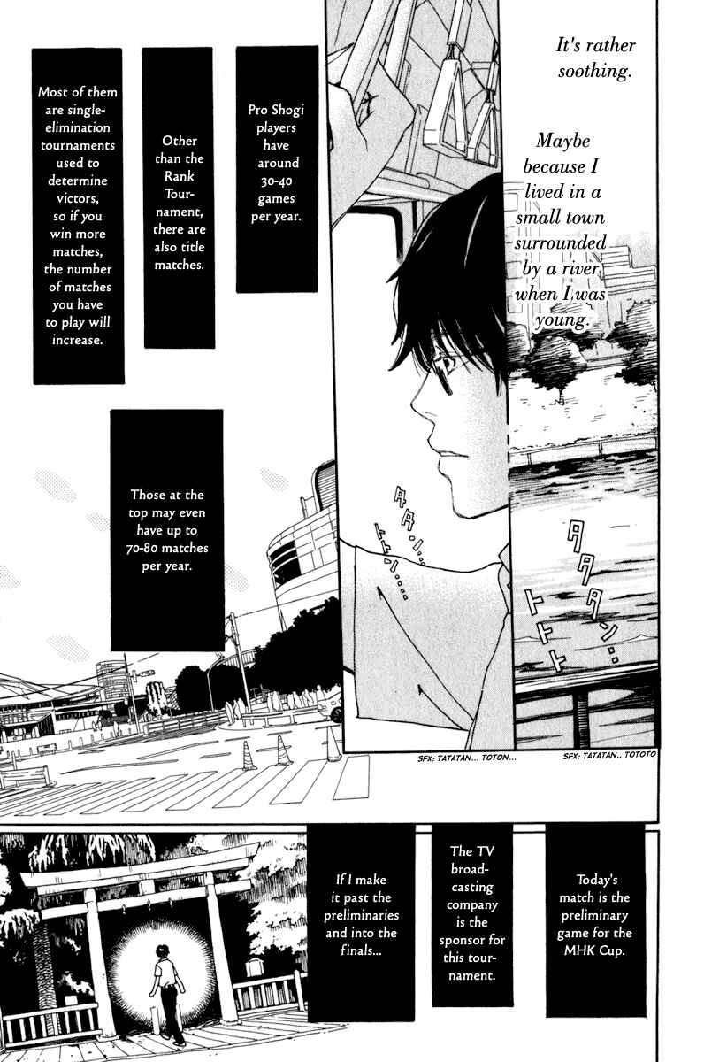 Page 4 Chapter 3 March Comes in Like a Lion