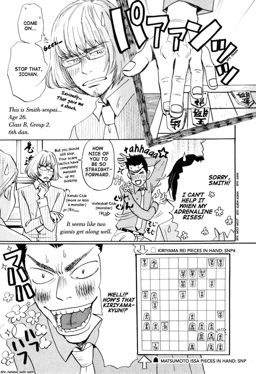 Page 8 Chapter 3 March Comes in Like a Lion