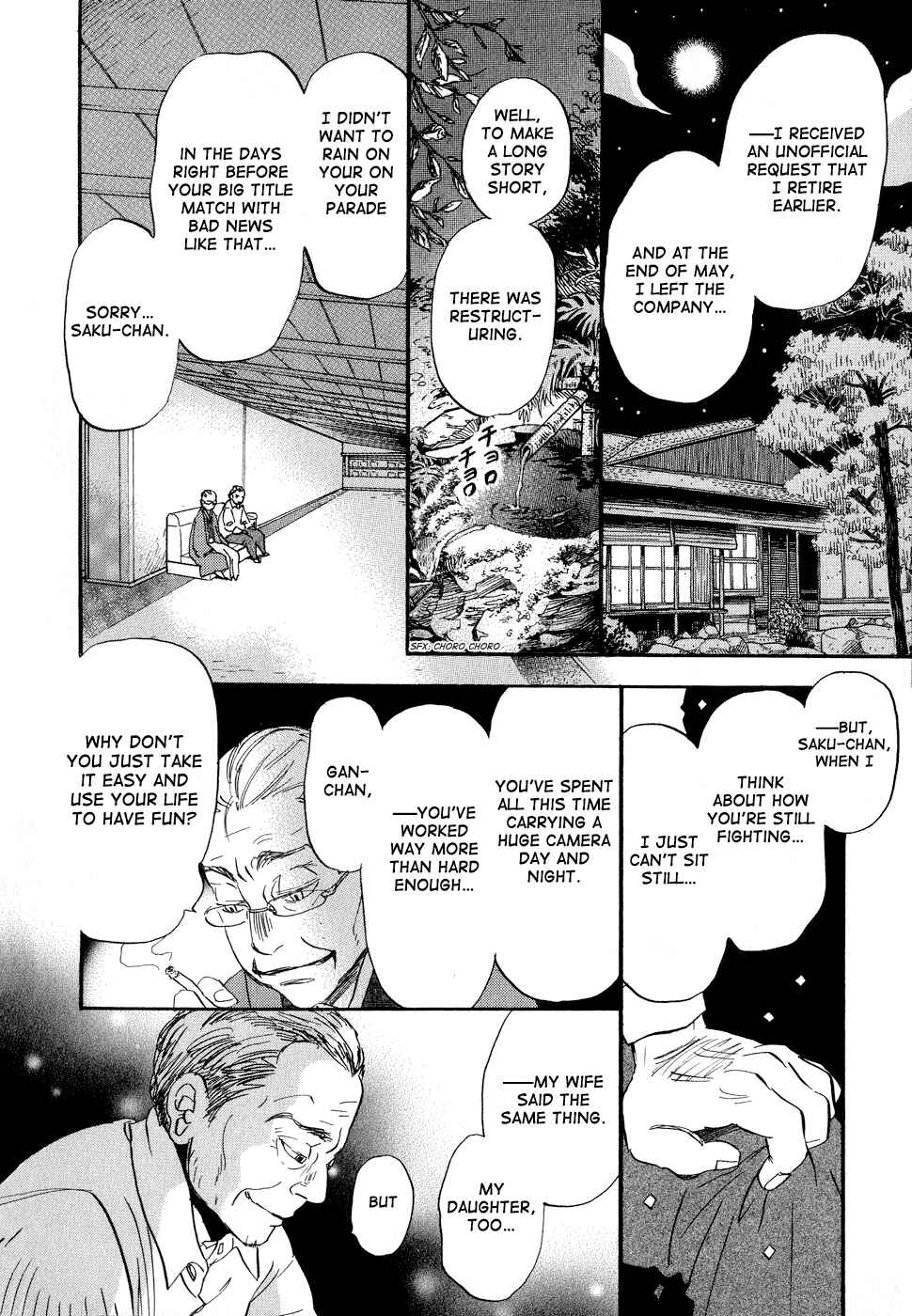 Page 10 Chapter 79 March Comes in Like a Lion