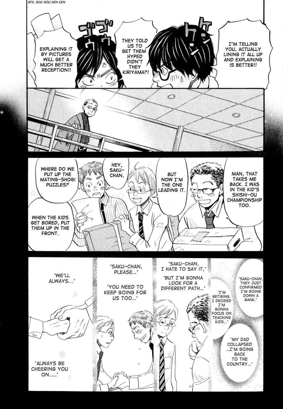 Page 12 Chapter 79 March Comes in Like a Lion