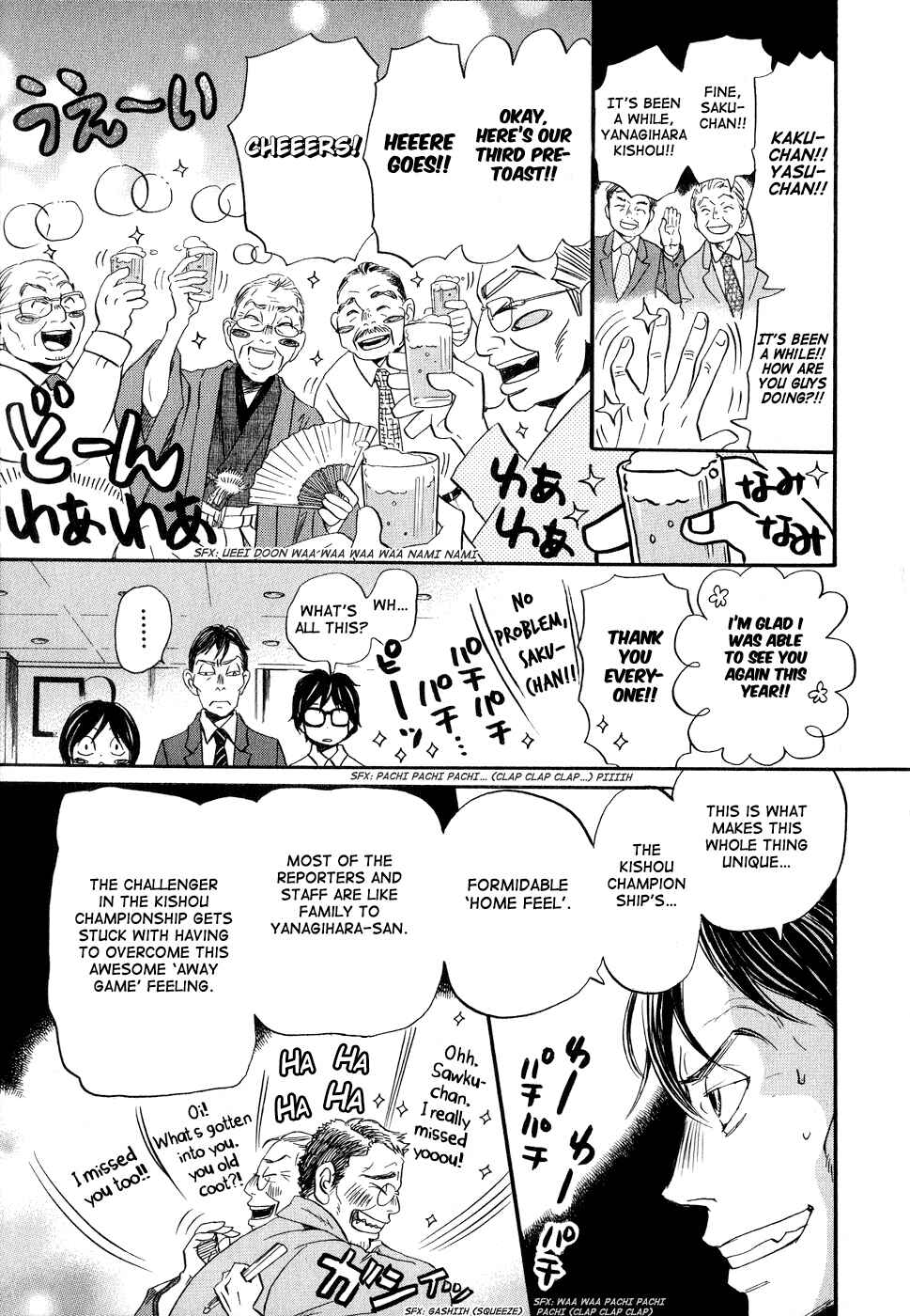 Page 7 Chapter 79 March Comes in Like a Lion