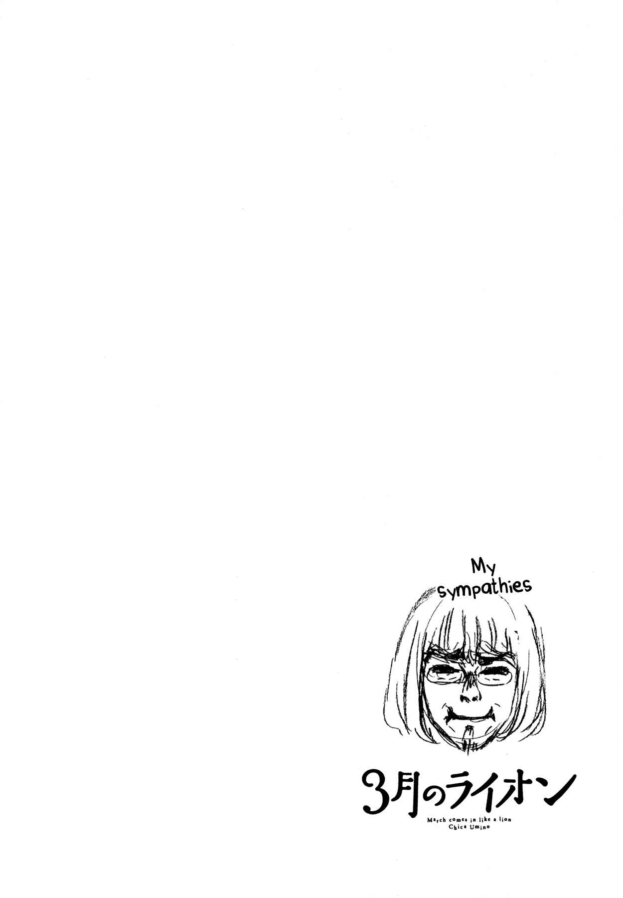 Page 10 Chapter 128 March Comes in Like a Lion