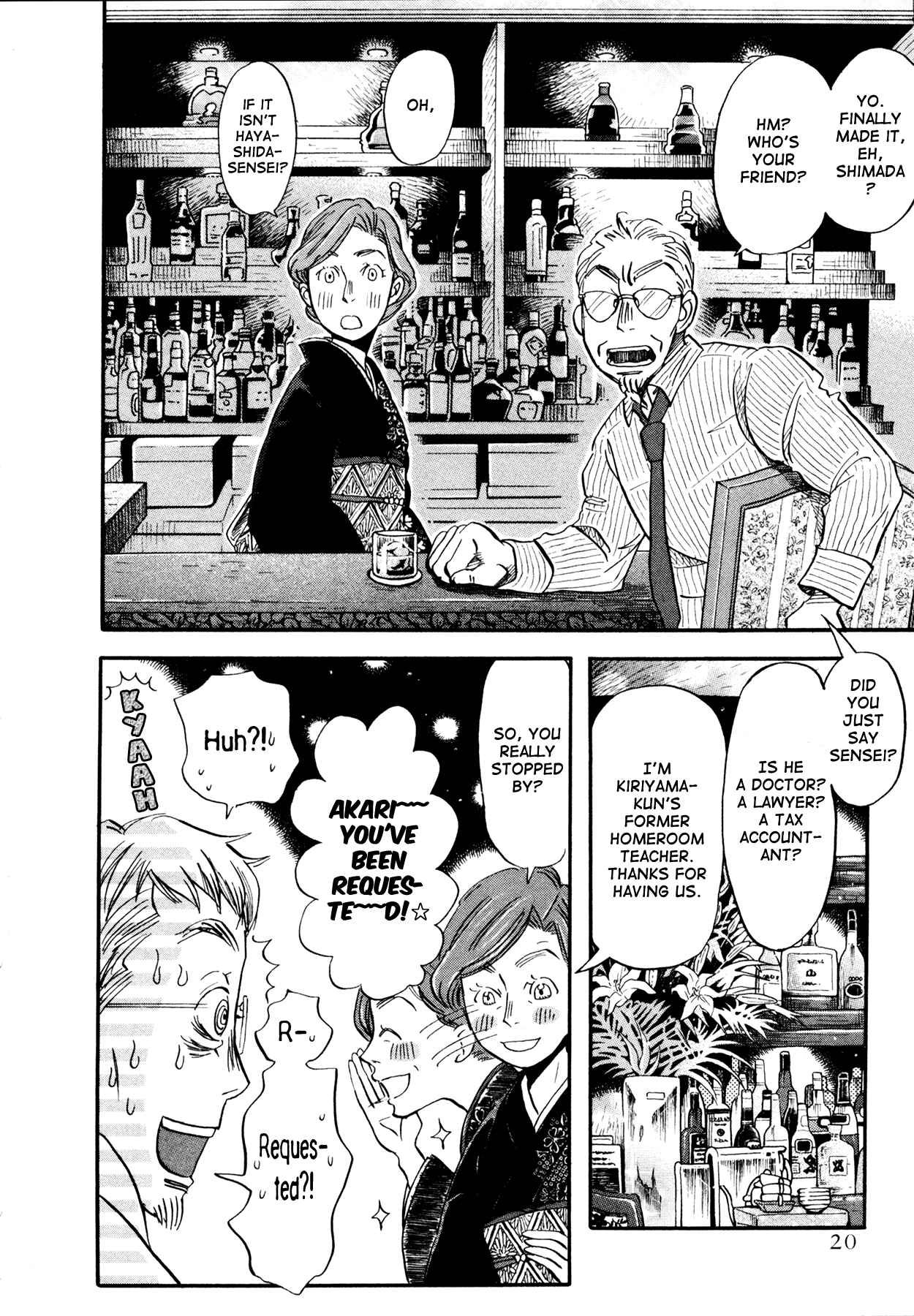 Page 2 Chapter 128 March Comes in Like a Lion