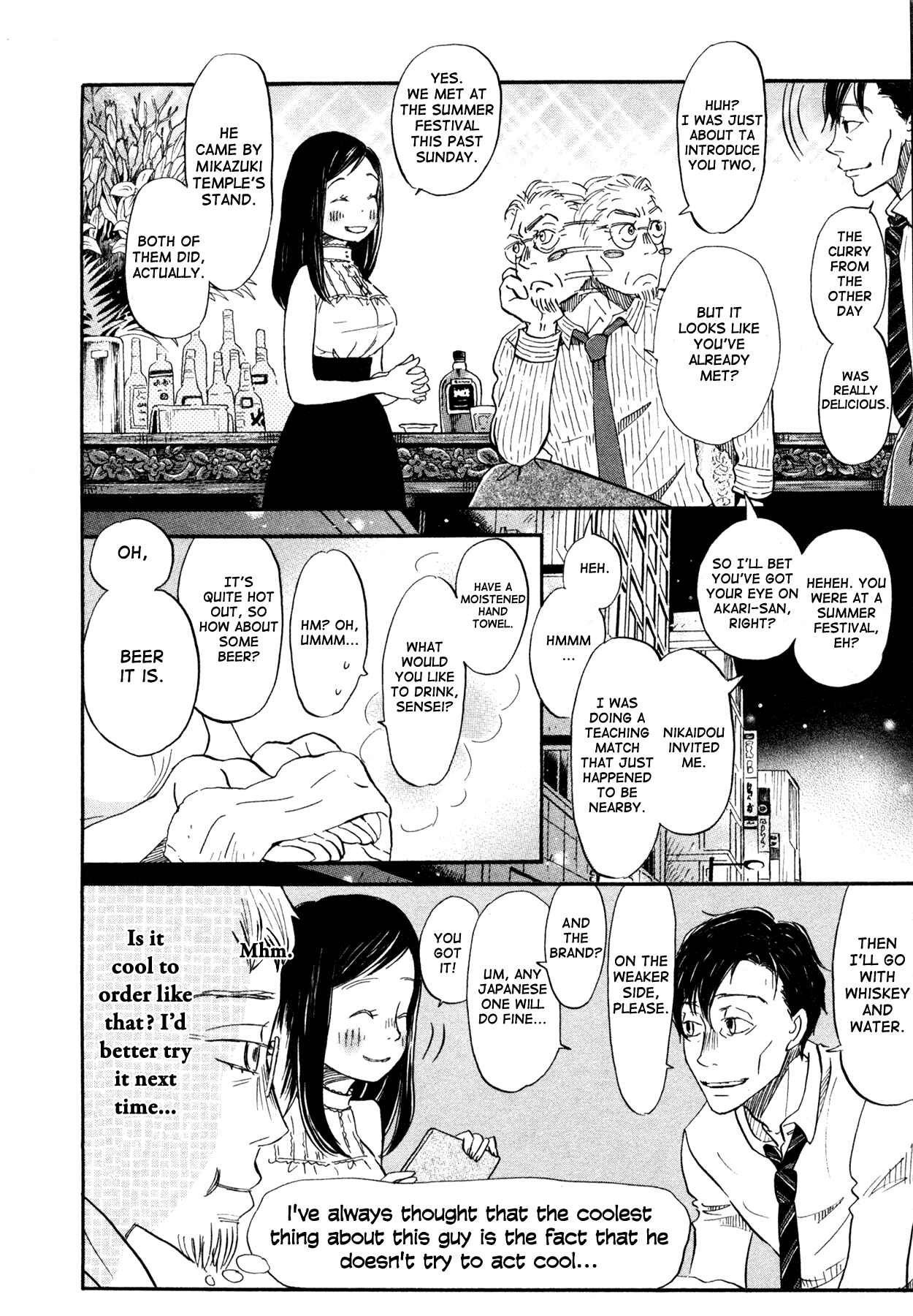 Page 4 Chapter 128 March Comes in Like a Lion